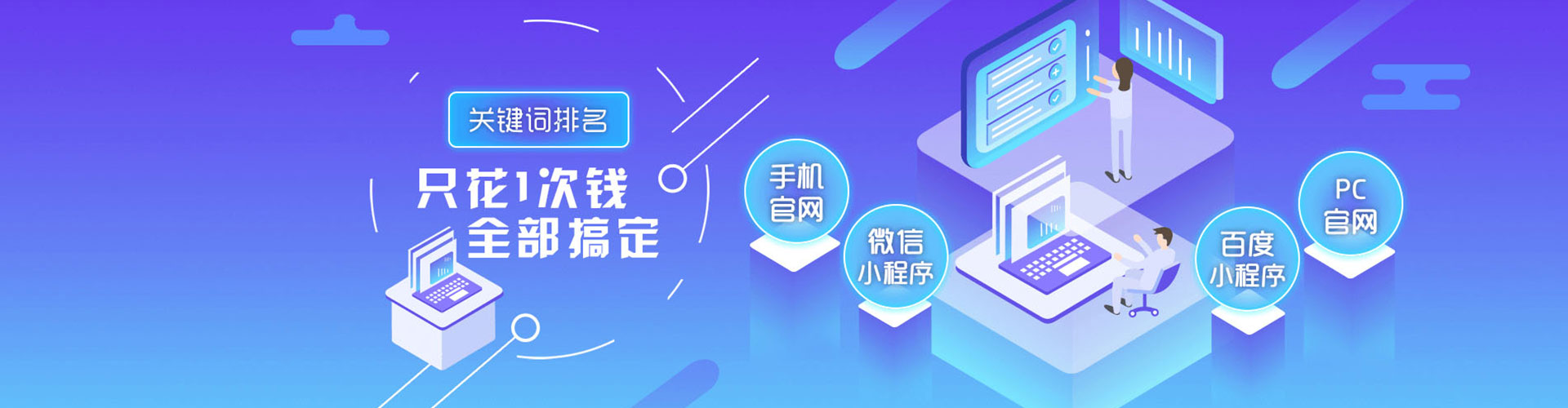 铜官谷歌sem