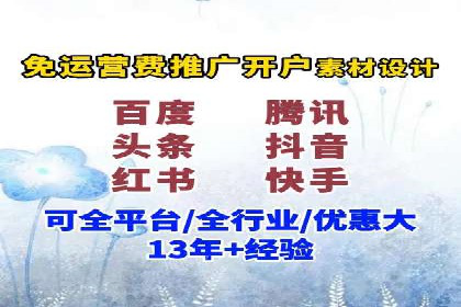 抖音信息流代理案例：助力品牌精准营销